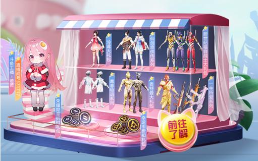 和平精英游戏运营商对待和平精英辅助的反作弊